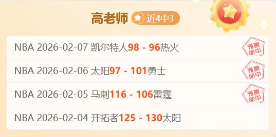 巅峰对决在,步行者阵容,告急,KaiBao,Sports,开宝体育,体育直播,体育赛事,APP下载,官方网地址