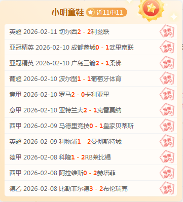 联赛意外,赵继伟,李晓旭首发,KaiBao,Sports,开宝体育,体育直播,体育赛事,APP下载,官方网地址