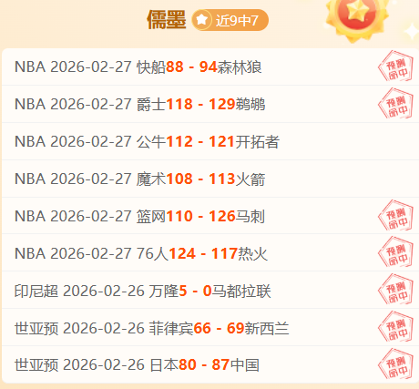 特奥心属米,皇马或成其,留队变数,KaiBao,Sports,开宝体育,体育直播,体育赛事,APP下载,官方网地址