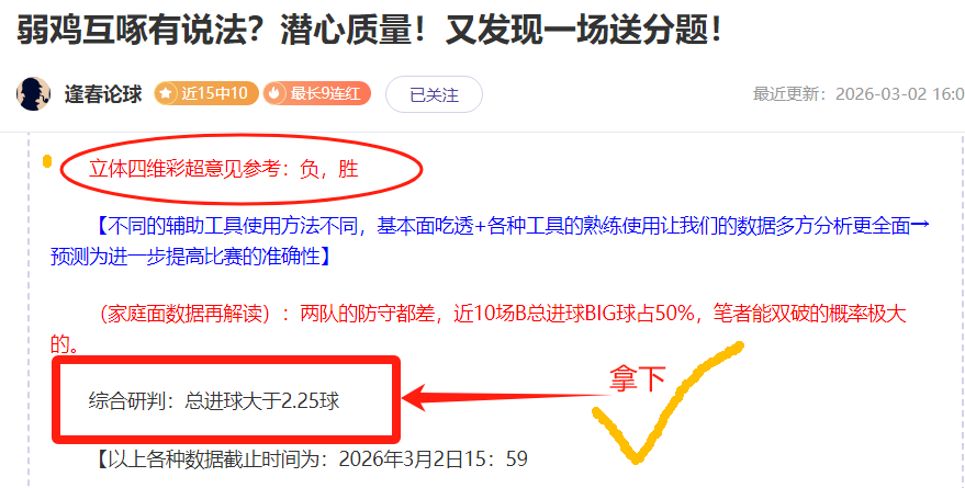 周二英超,狼队对阵利,物浦,KaiBao,Sports,开宝体育,体育直播,体育赛事,APP下载,官方网地址