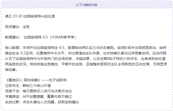 王钰栋或成,国足关键战,关键人物,KaiBao,Sports,开宝体育,体育直播,体育赛事,APP下载,官方网地址