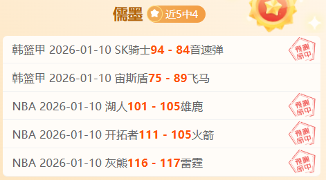 天布鲁日前,锋塔勒比成,欧冠淘汰赛,KaiBao,Sports,开宝体育,体育直播,体育赛事,APP下载,官方网地址