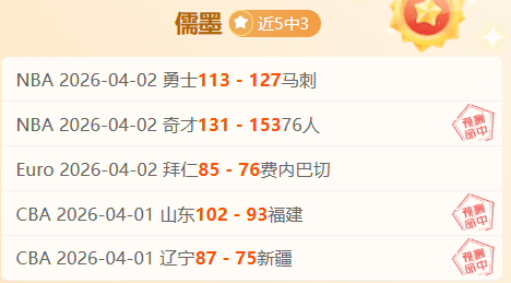周二,国际赛分析,黑山对斯洛,KaiBao,Sports,开宝体育,体育直播,体育赛事,APP下载,官方网地址