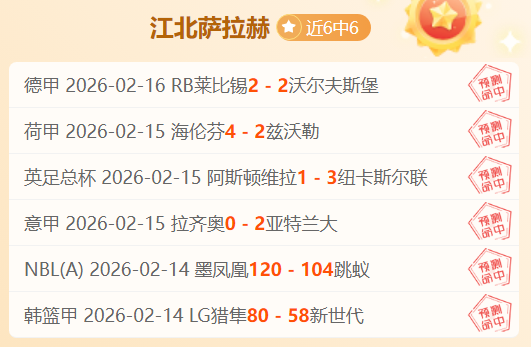 哈尔滨,日举行亚冬,会火炬传递,KaiBao,Sports,开宝体育,体育直播,体育赛事,APP下载,官方网地址