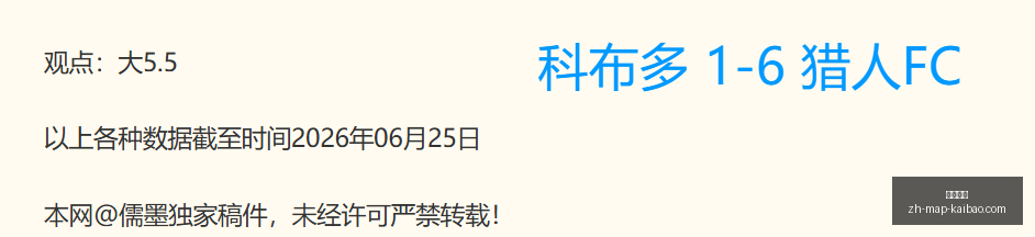 世界杯最新,动态,阿根廷训练,开宝体育官网,开宝体育App,开宝体育直播,开宝体育入口,开宝体育平台