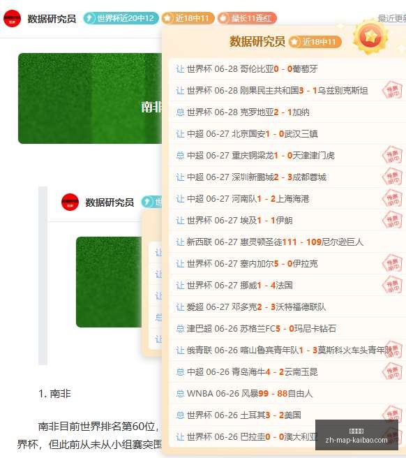 开宝体育,开宝体育官网,开宝体育App,开宝体育官网,开宝体育App,开宝体育直播,开宝体育入口,开宝体育平台