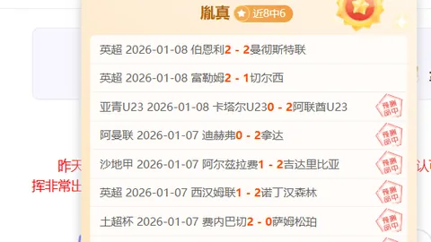 2027年U20亚洲杯杭州绽放，中国足球盛宴续写荣耀篇章！