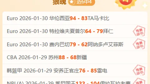 布朗抢断妙传，霍福德空接得分