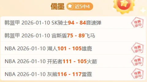 19岁285天布鲁日前锋塔勒比成欧冠淘汰赛双响，创史上第4年轻球员纪录