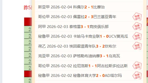 C罗进球助利雅得2-0领先本泽马，积分领跑马内达成九百二十五球，赛事亮点分析