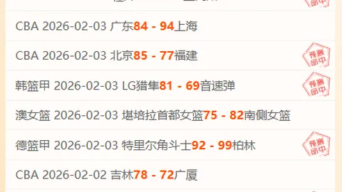 大乐透期号专家推荐：春赛积分卡位战谁将领先