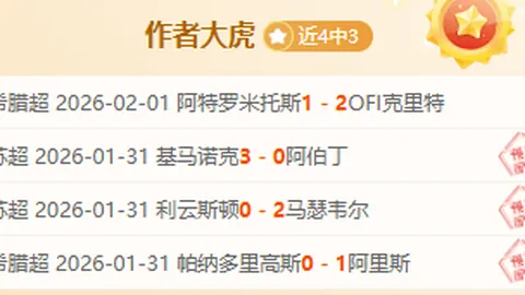 《海贼王》与多特蒙德强强联合，共赴梦幻合作之旅