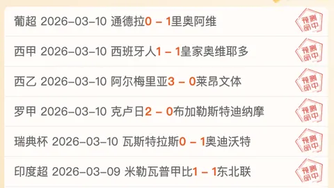 弗格精准预测大乐透期号，专家推荐质合分析前区十码