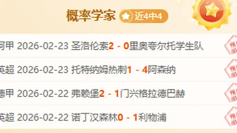 曼联青训高层：奥比-马丁一家坚信最佳选择非阿森纳不可