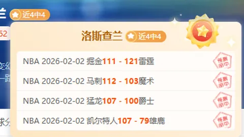 大乐透期号专家推荐：青年人能否助分