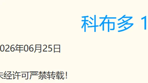 2026世界杯最新动态：阿根廷训练因恶劣天气被迫取消，埃及核心中场重归赛场
