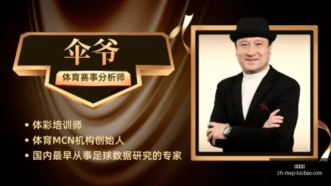 开宝体育，开宝体育App， 060003 7